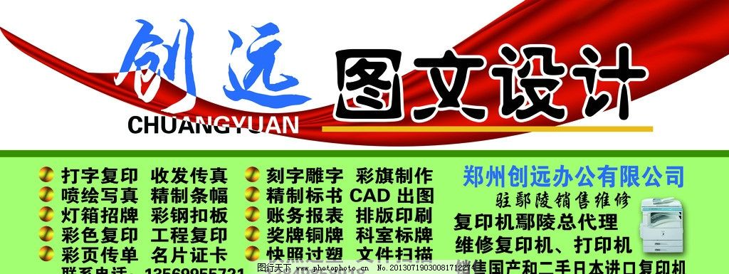 圖文店招牌設(shè)計(jì) 創(chuàng)意與實(shí)用的視覺(jué)表達(dá)